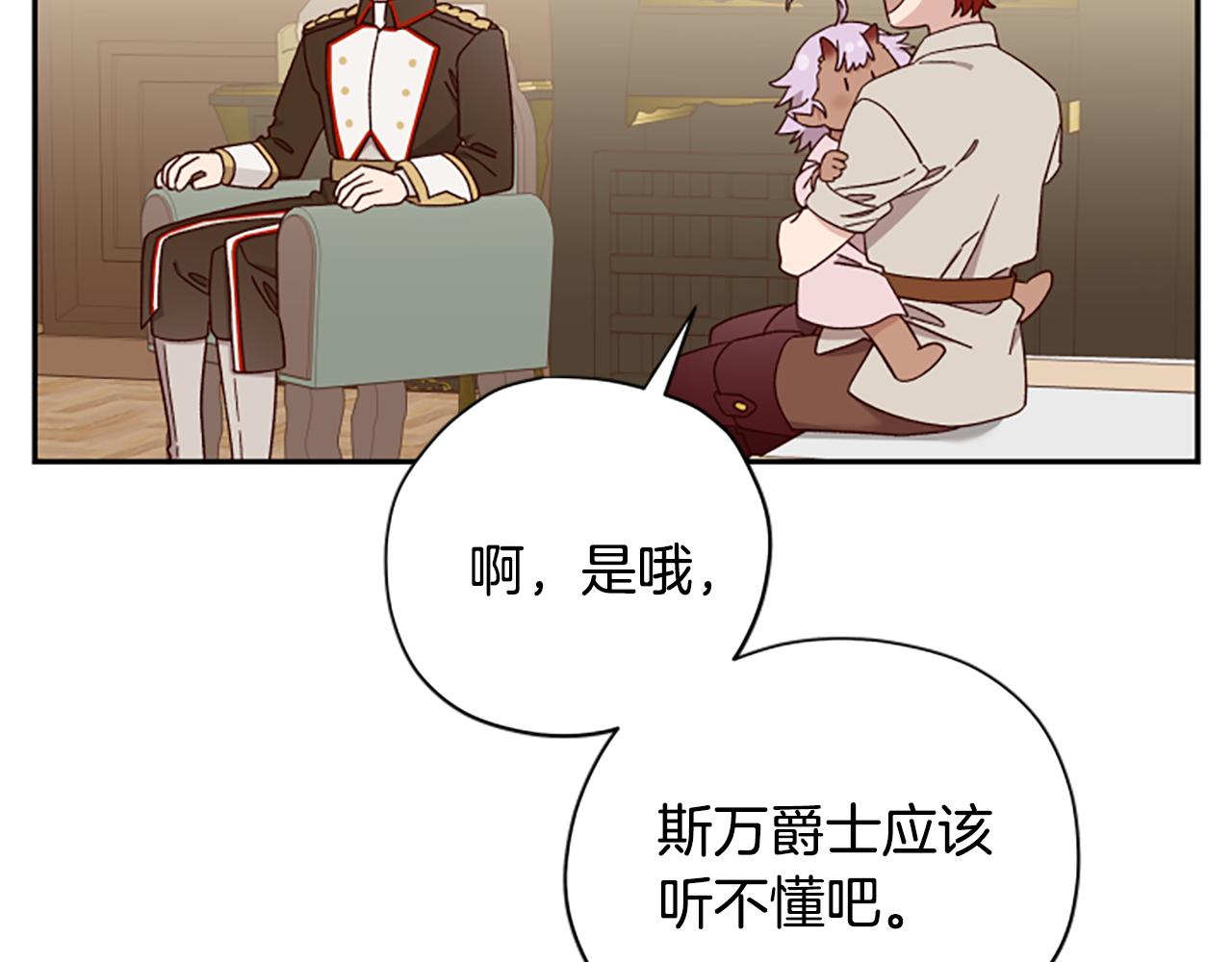 第62话 “怪物”127