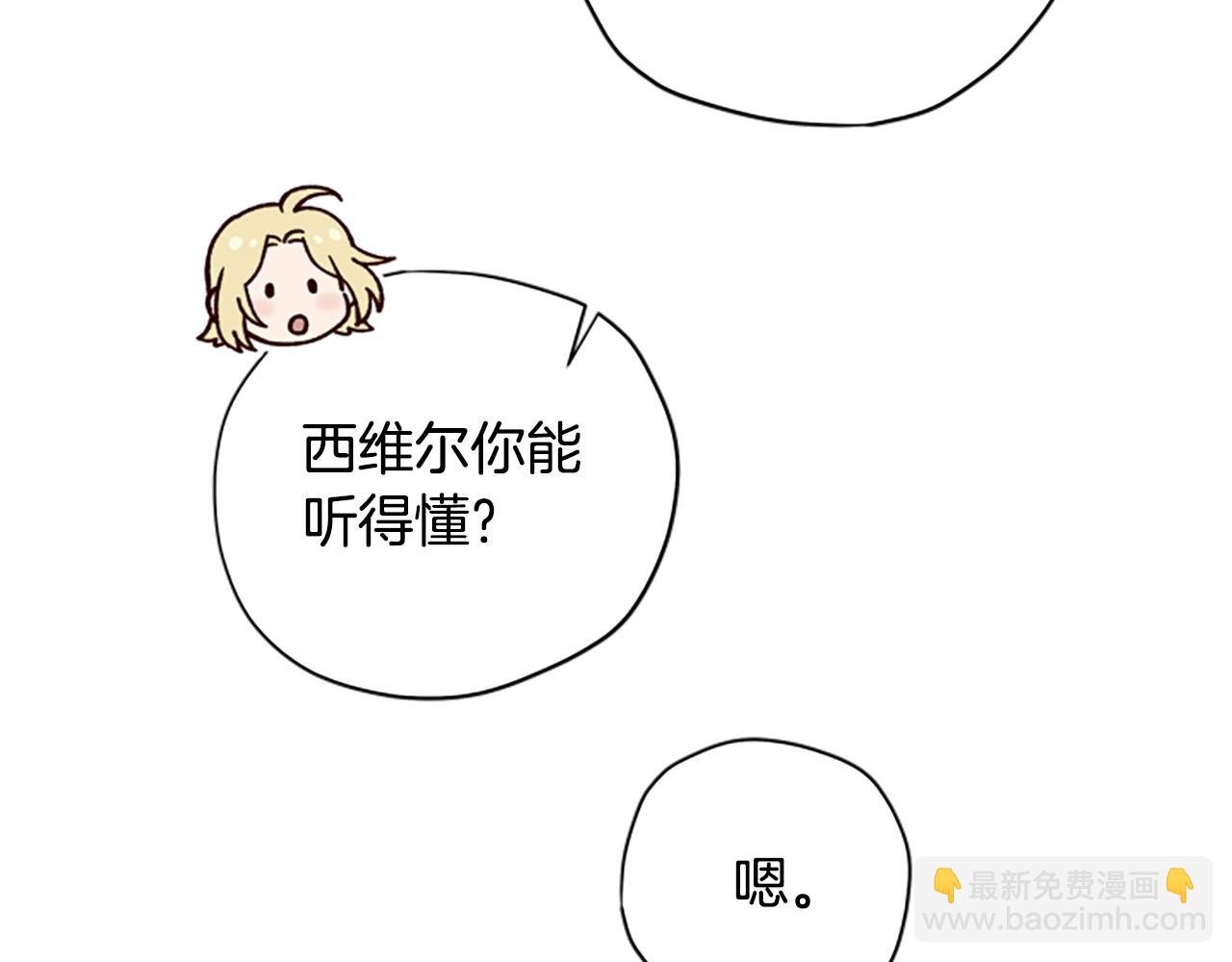 第62话 “怪物”128