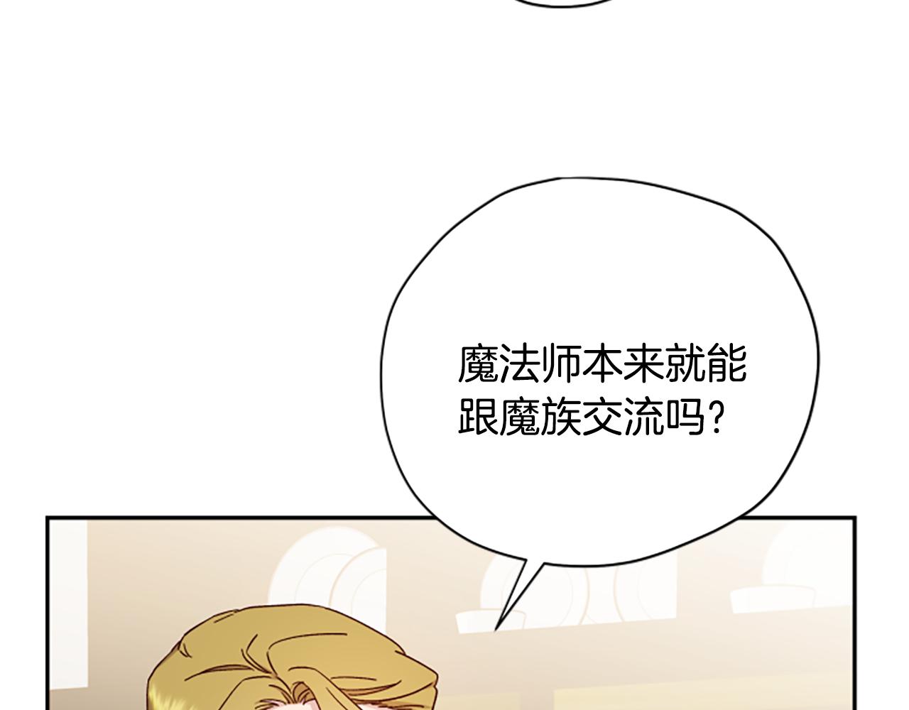 第62话 “怪物”131