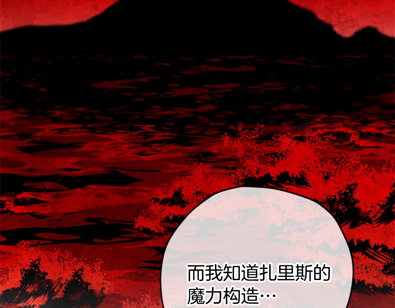 第62话 “怪物”135