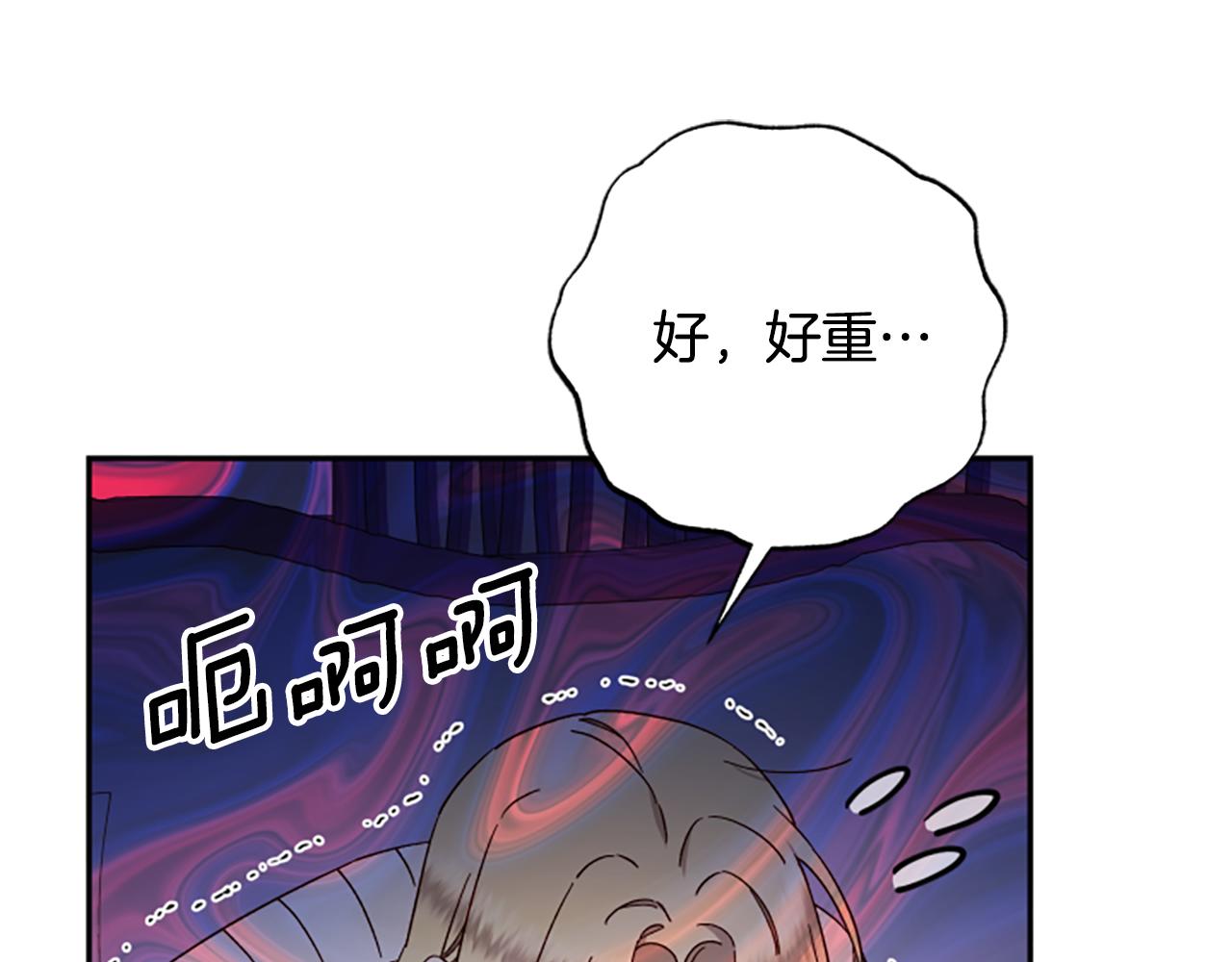 第62话 “怪物”142