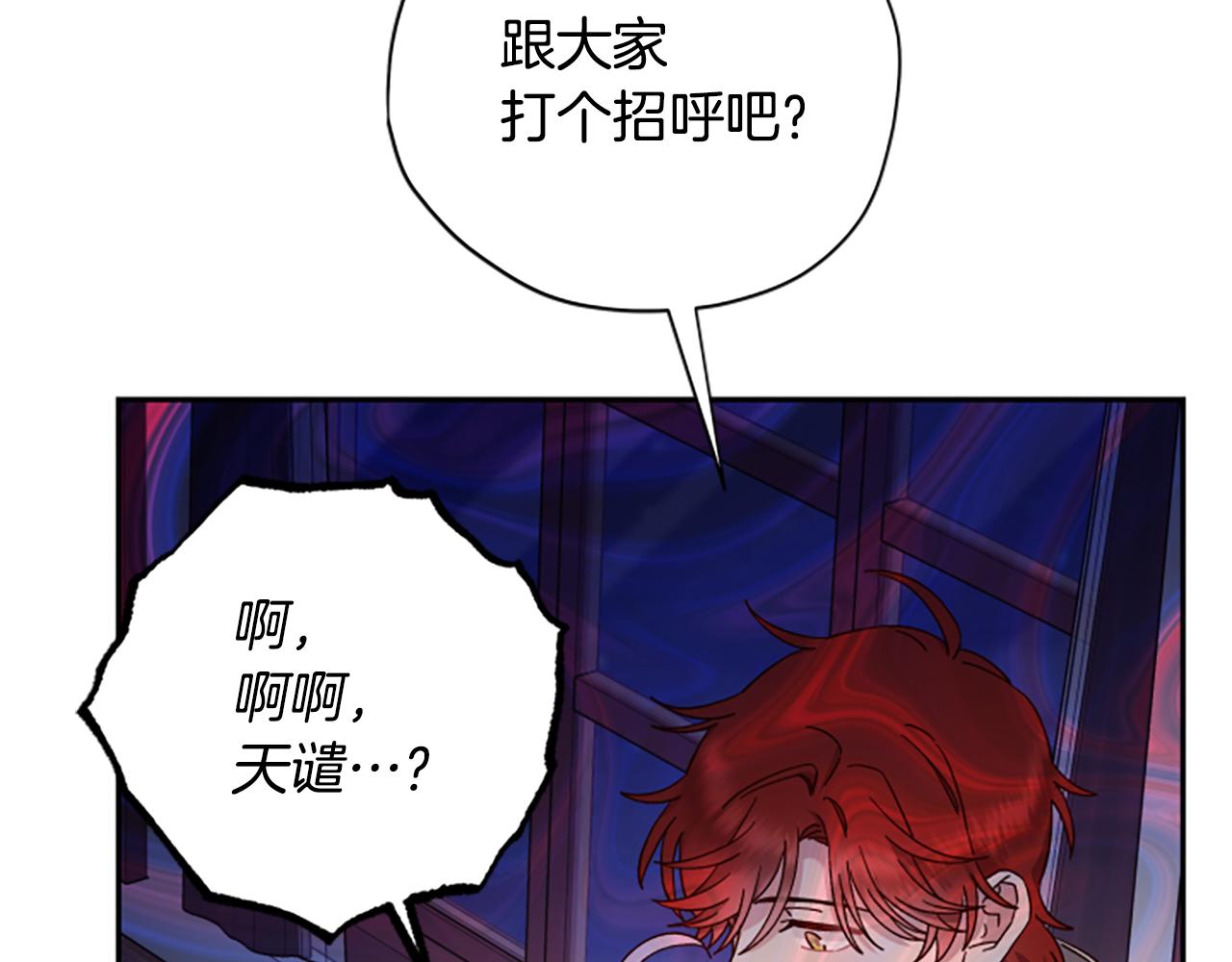 第62话 “怪物”145