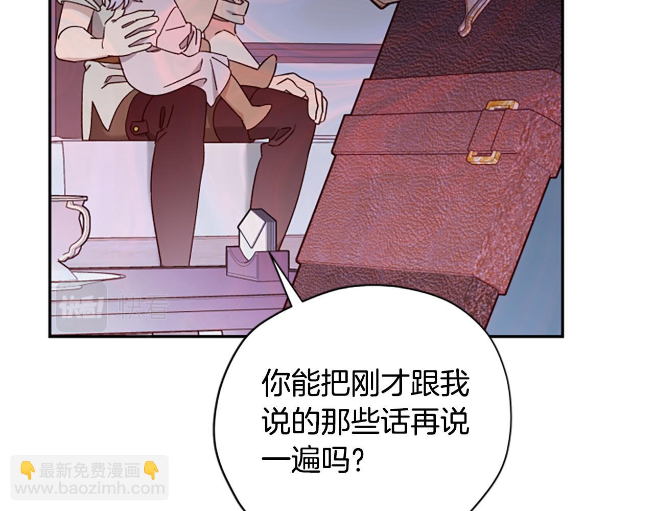 第62话 “怪物”153