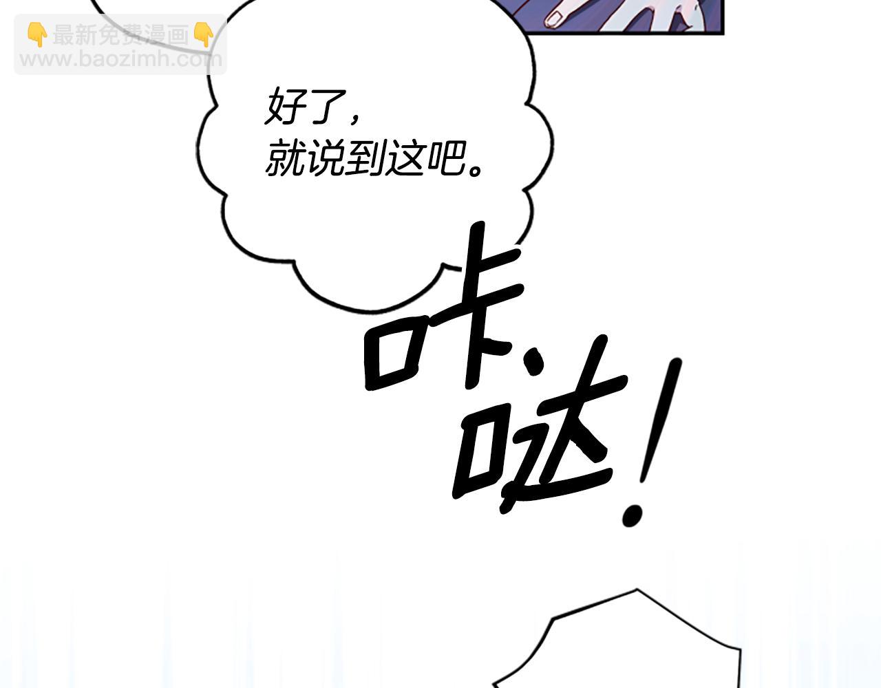 第62话 “怪物”166