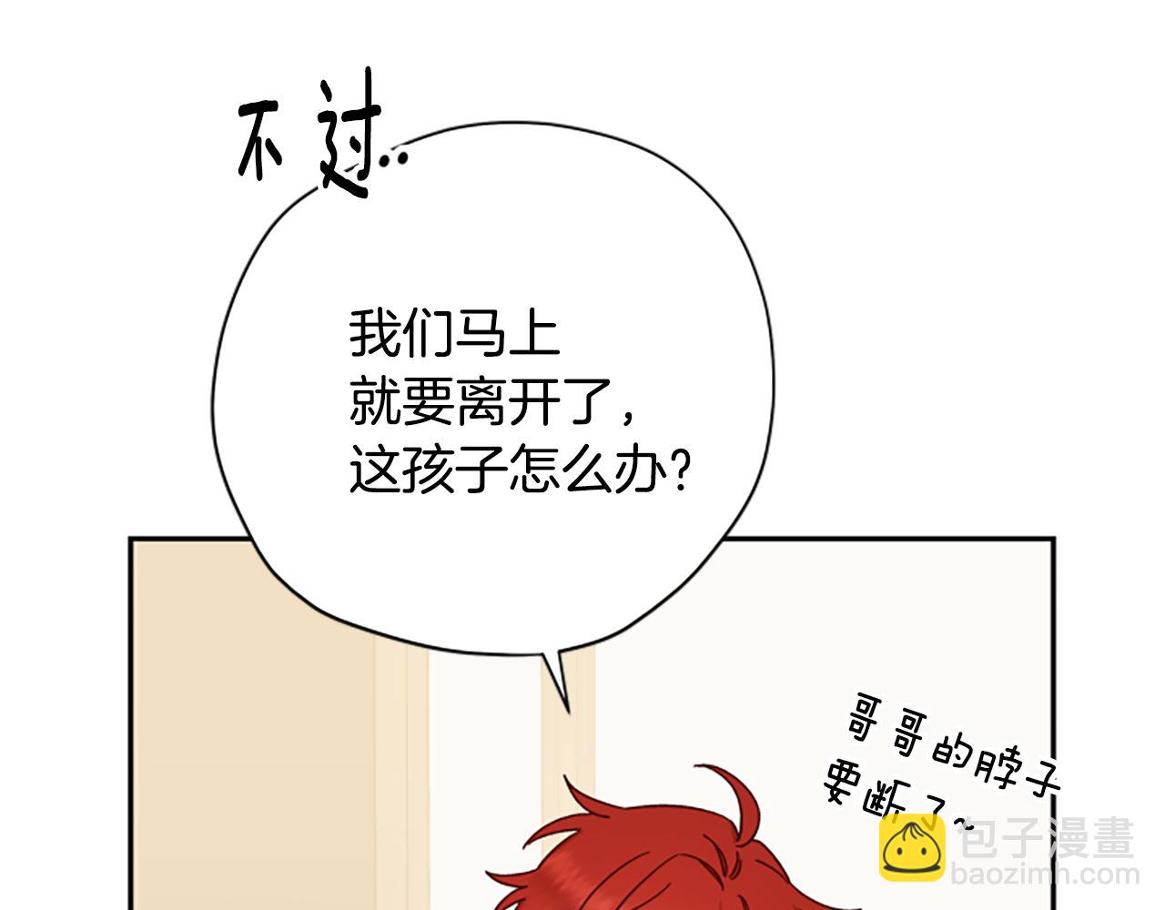第62话 “怪物”188
