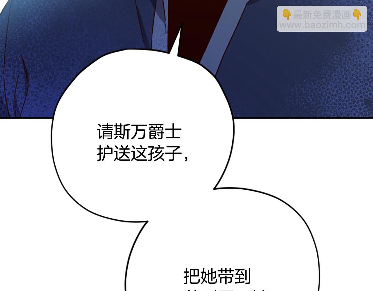 第62话 “怪物”196