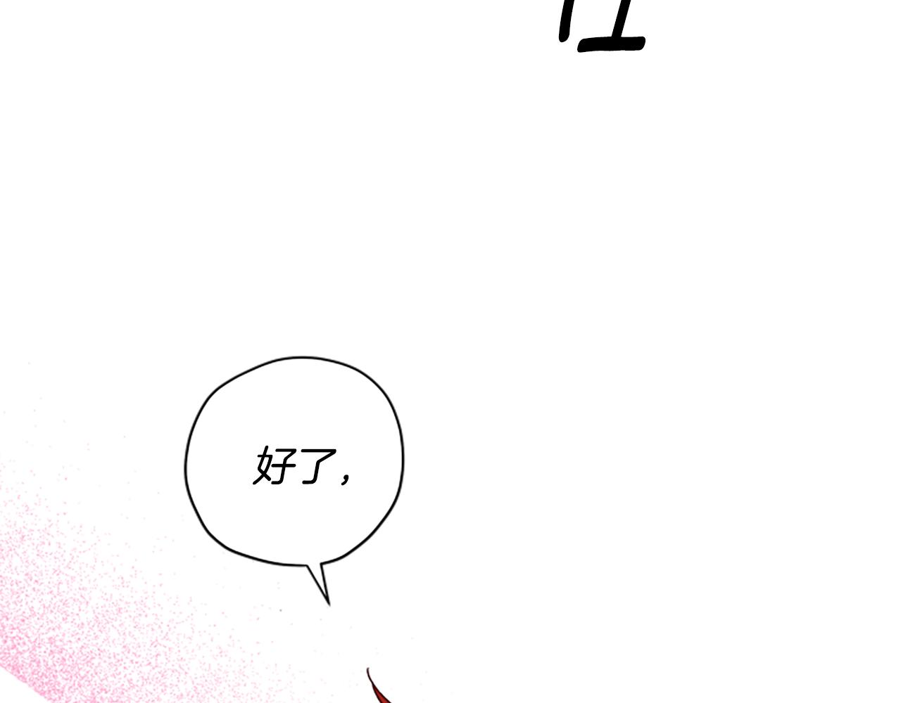 第62话 “怪物”25