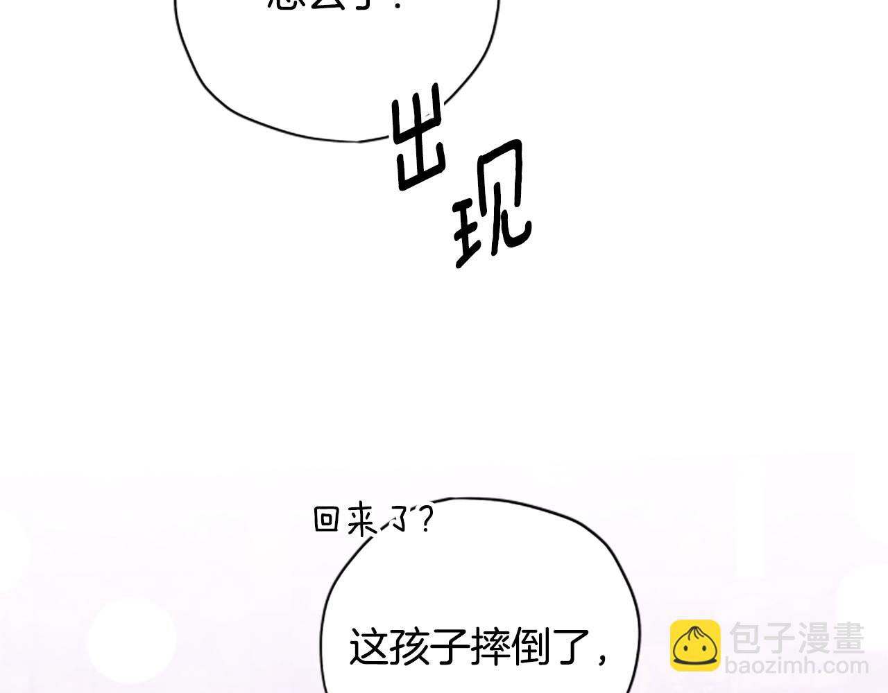 第62话 “怪物”34