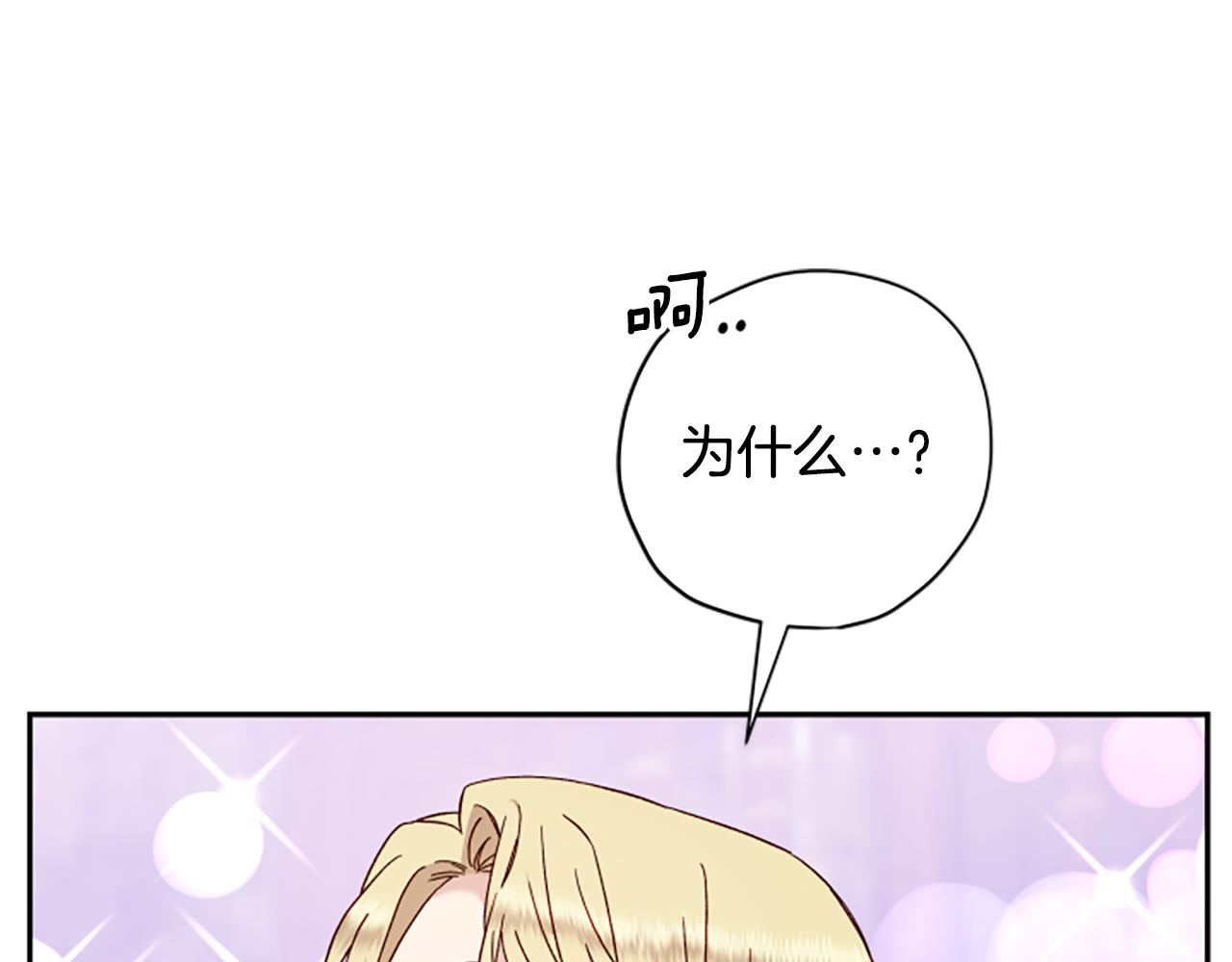 第62话 “怪物”40