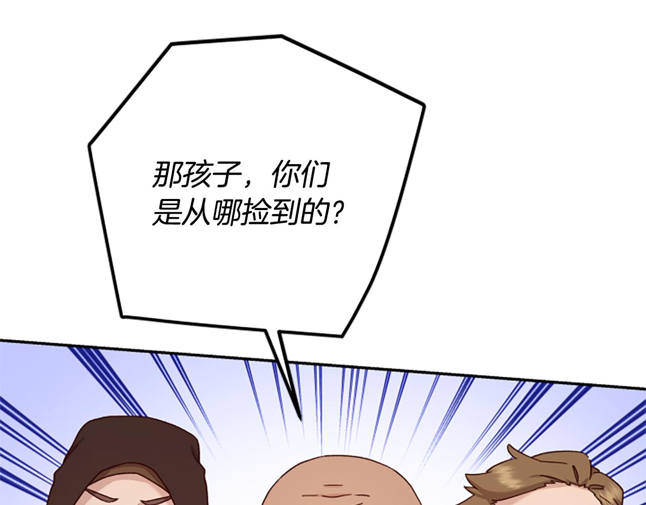 第62话 “怪物”54