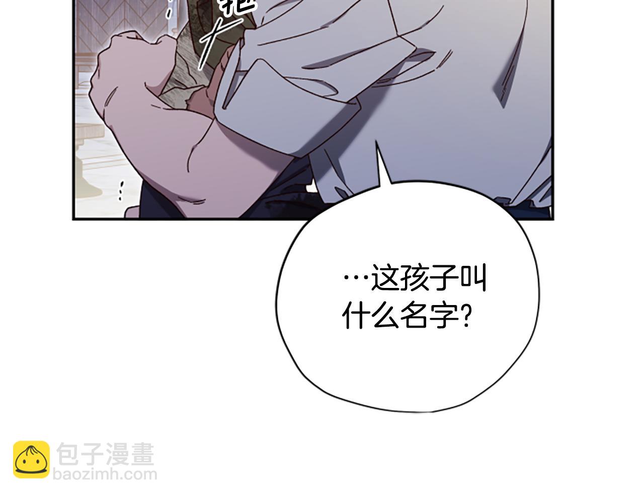 第62话 “怪物”60