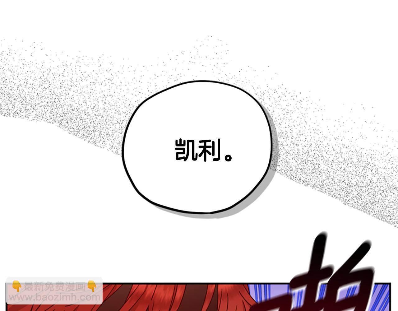 第62话 “怪物”61