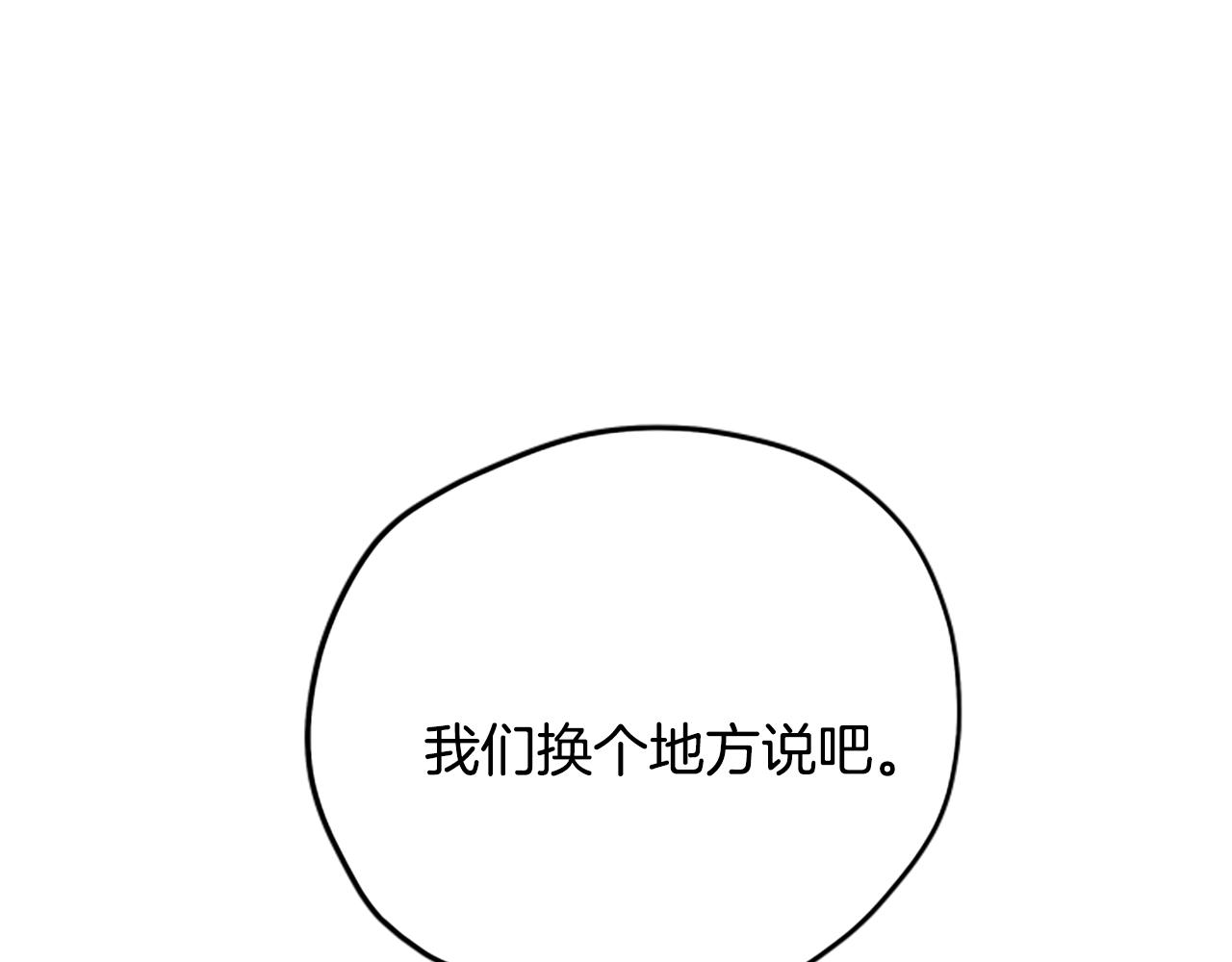 第62话 “怪物”69