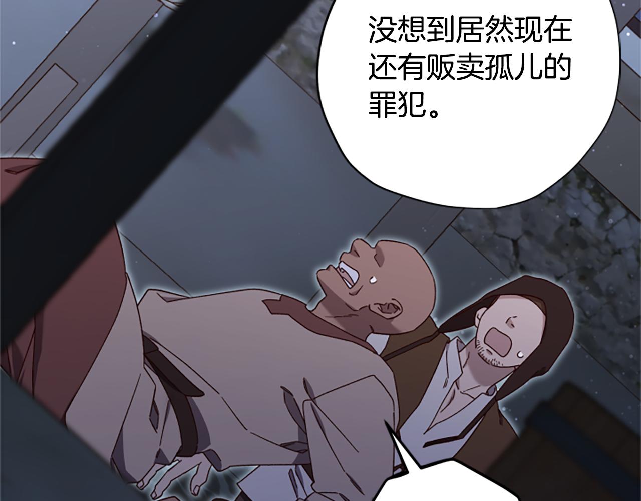 第62话 “怪物”73