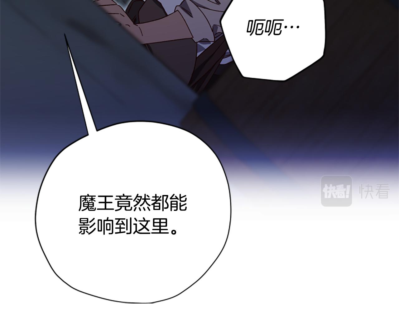 第62话 “怪物”74