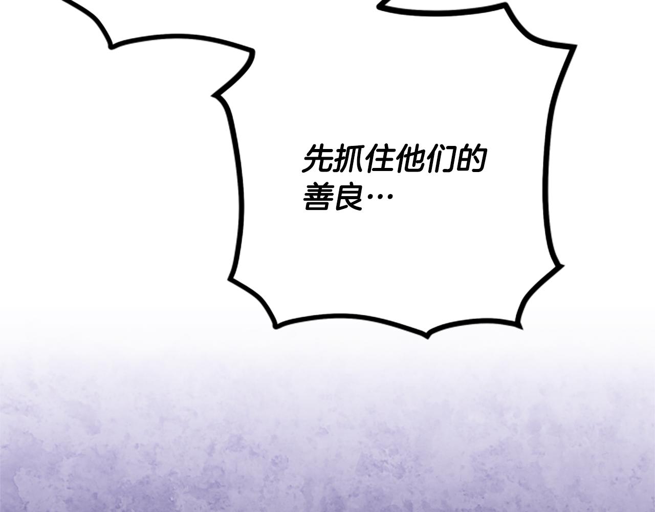 第62话 “怪物”86