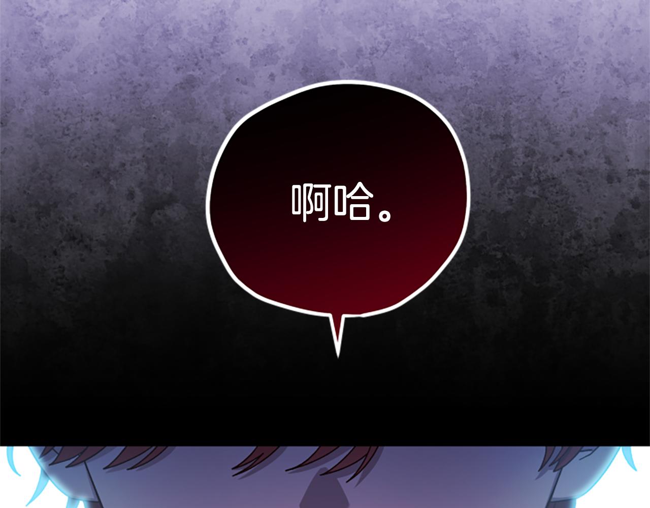 第62话 “怪物”87