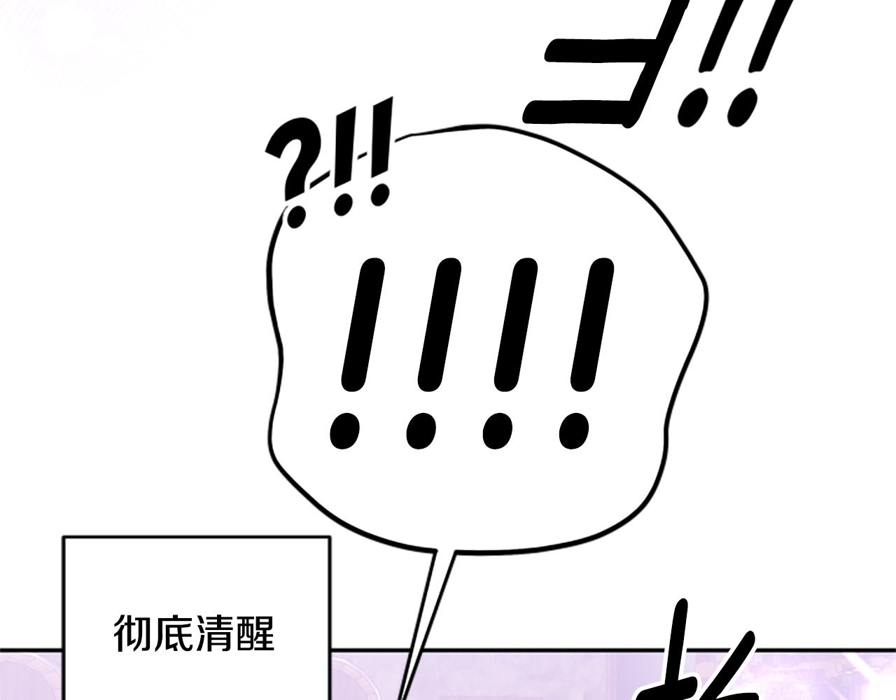 第62话 “怪物”9