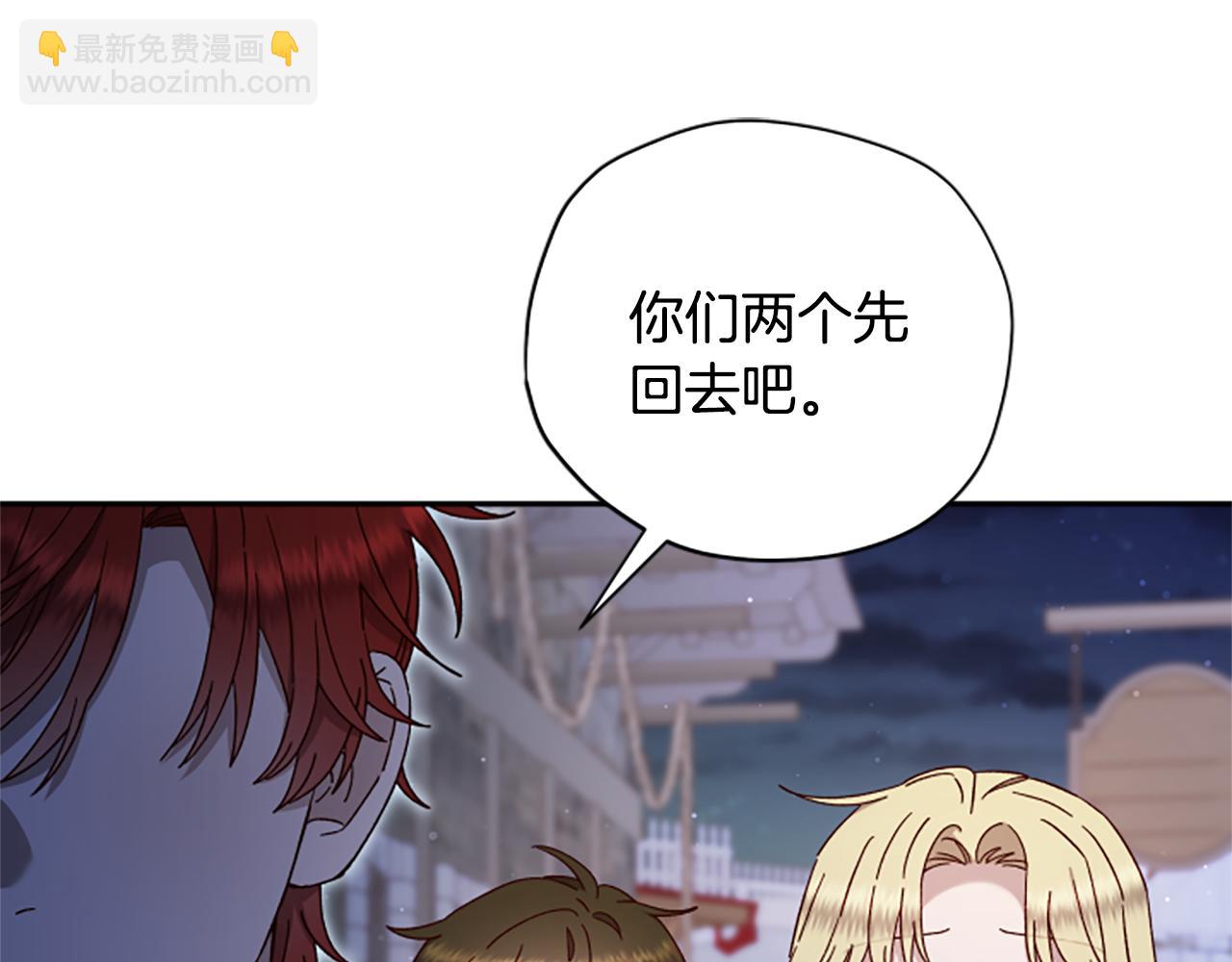 第62话 “怪物”93