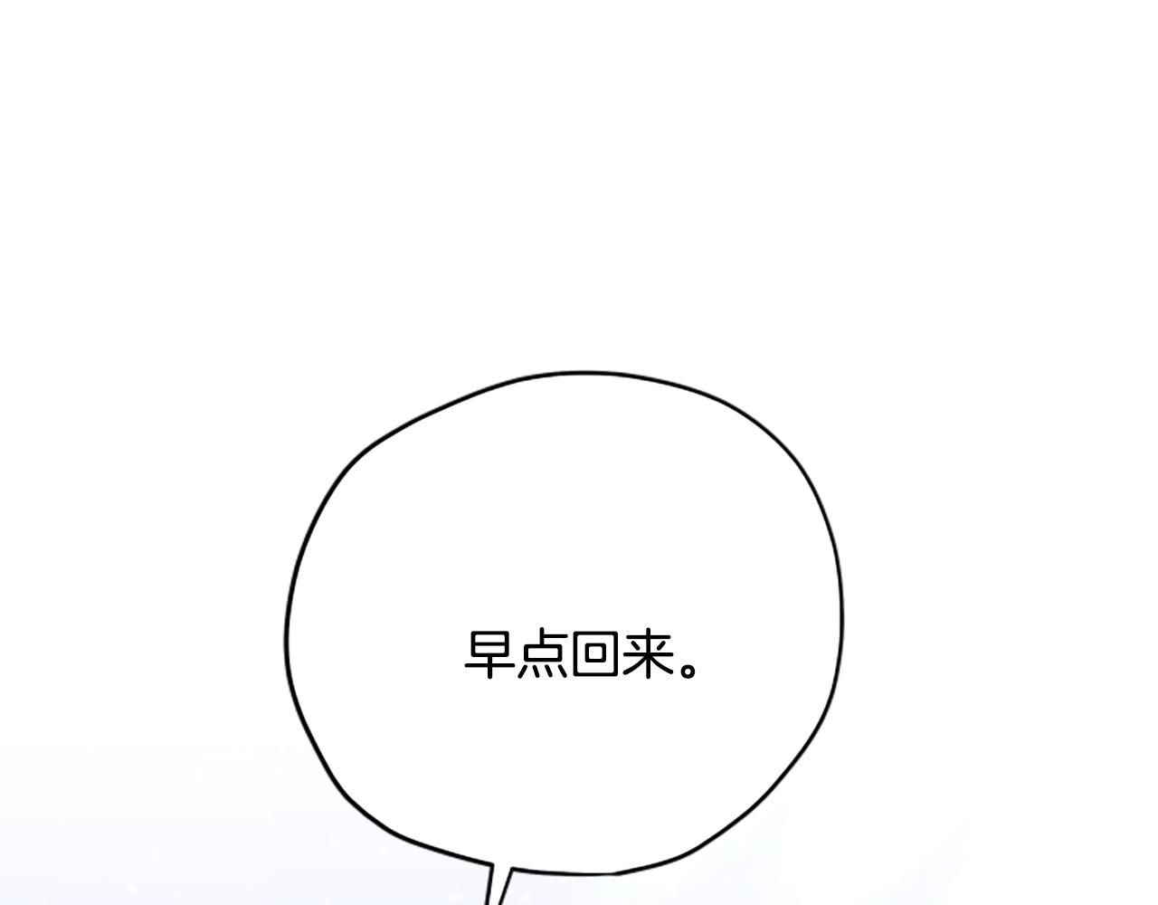 第62话 “怪物”98