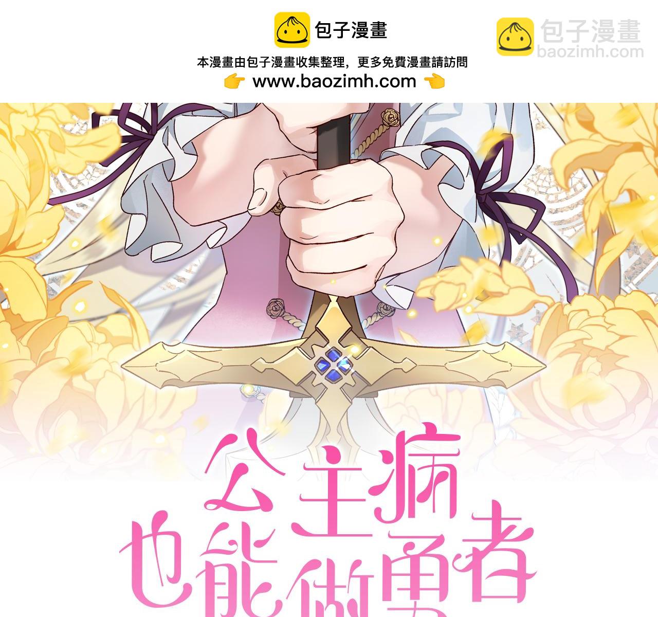 第63话 协商1