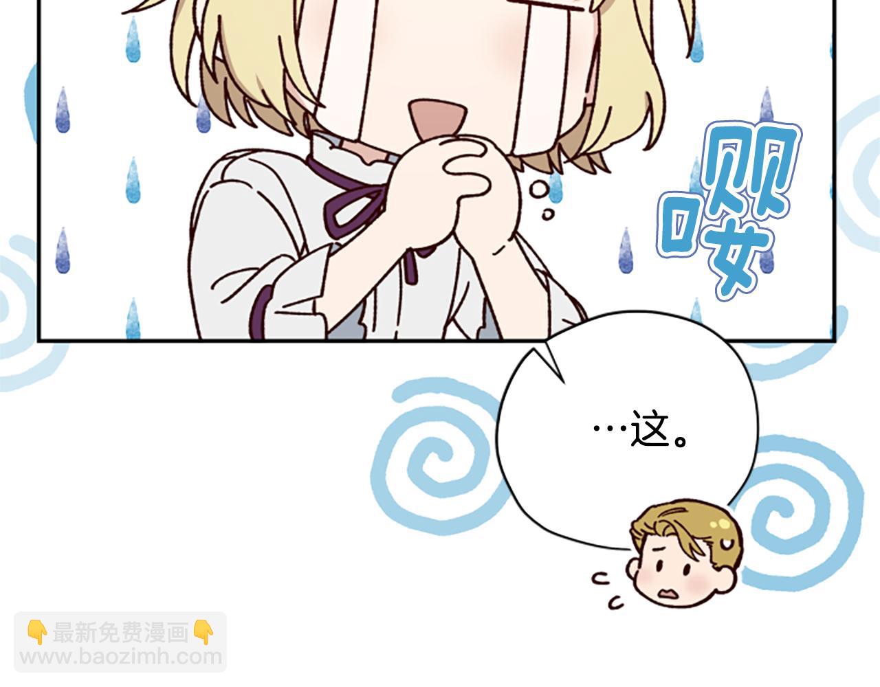 第63话 协商102