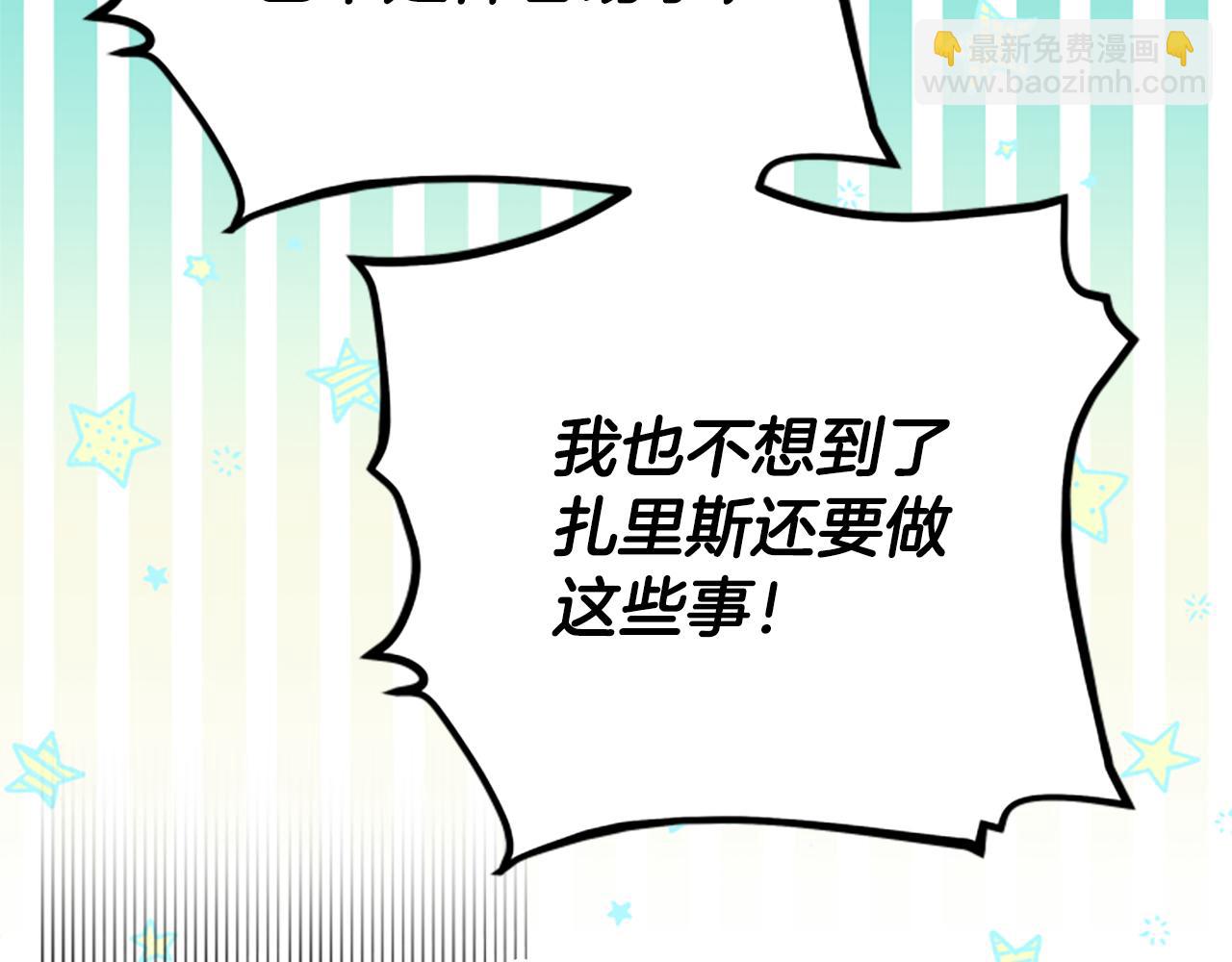 第63话 协商109