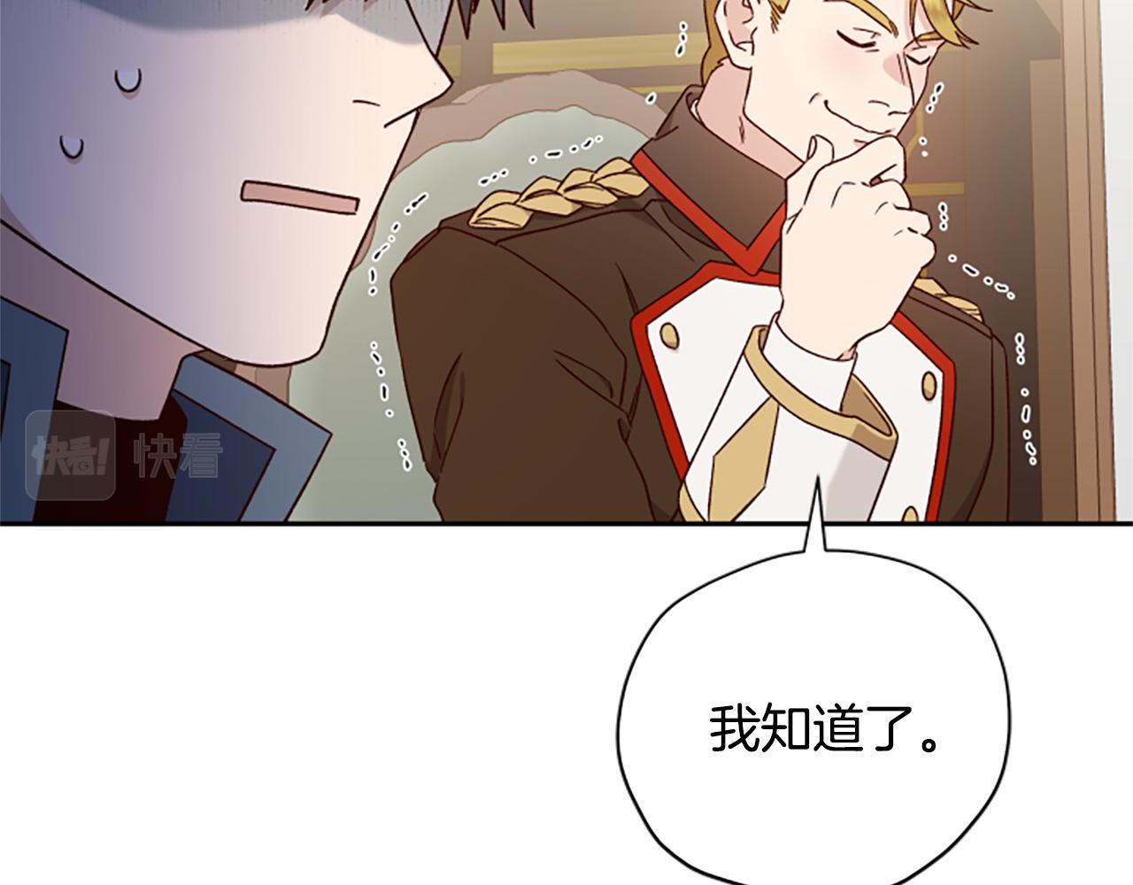 第63话 协商113
