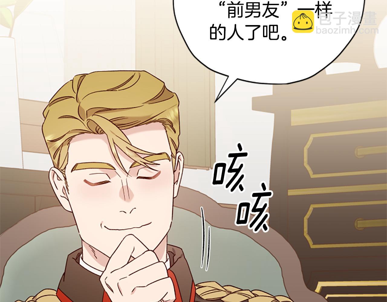 第63话 协商115