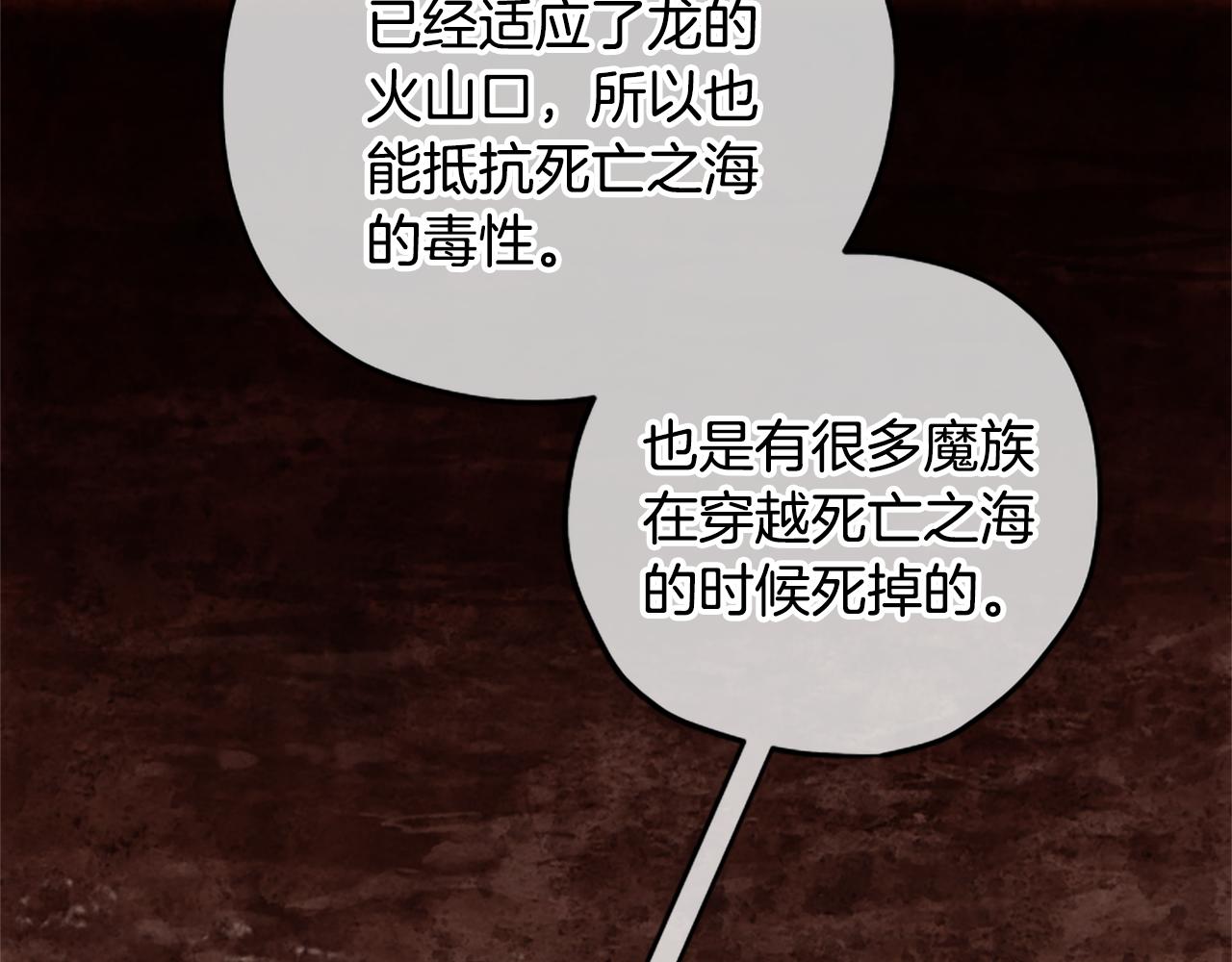 第63话 协商12