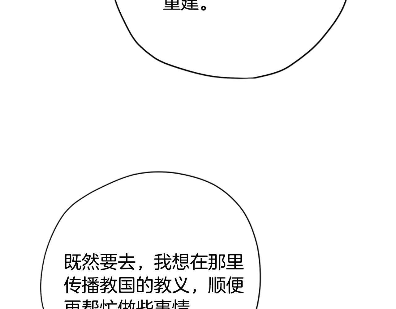 第63话 协商122