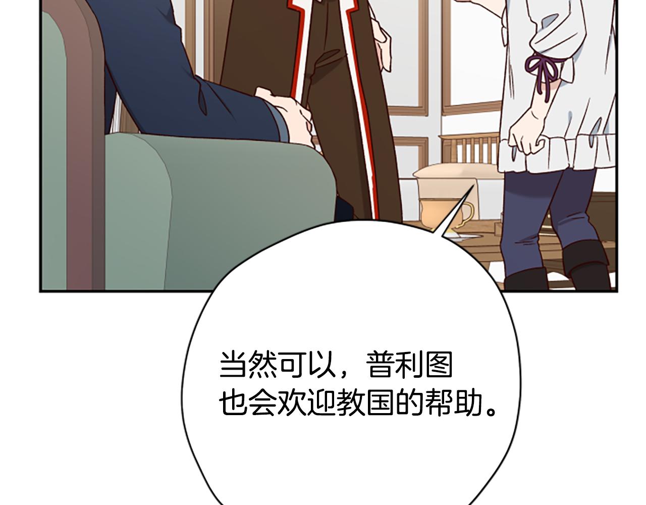 第63话 协商124