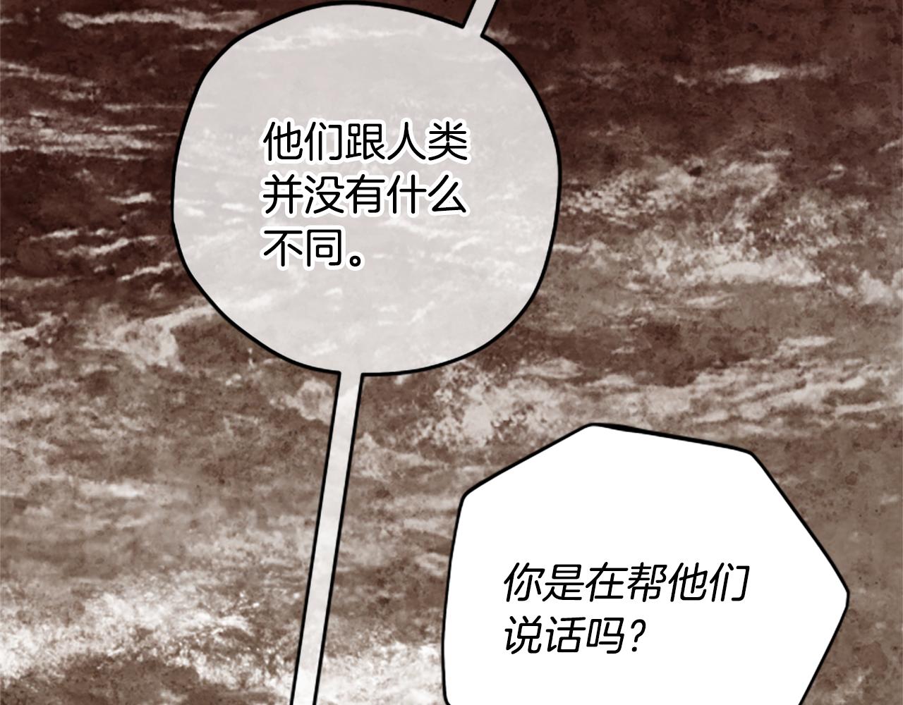 第63话 协商13
