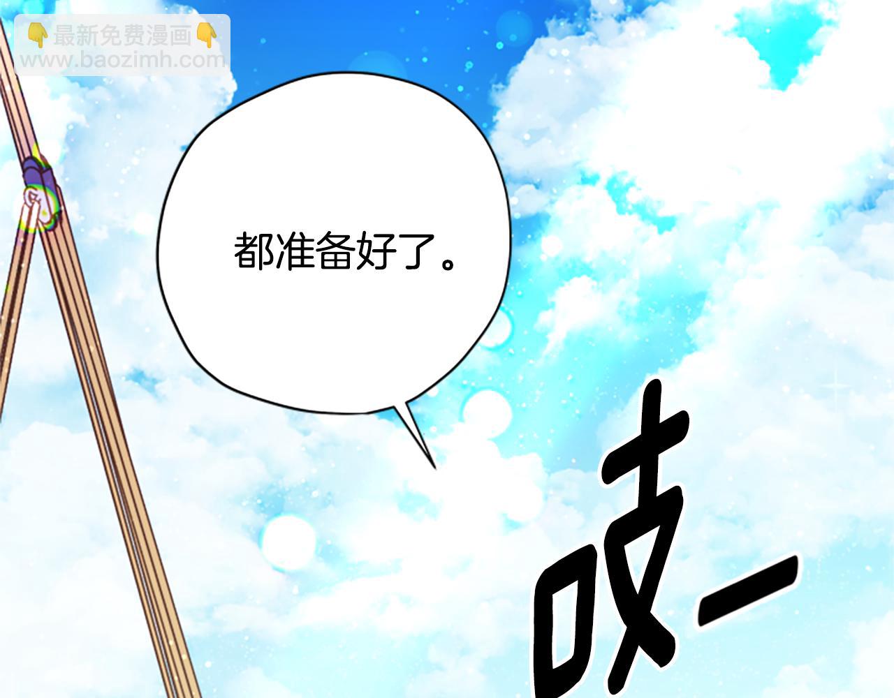 第63话 协商132