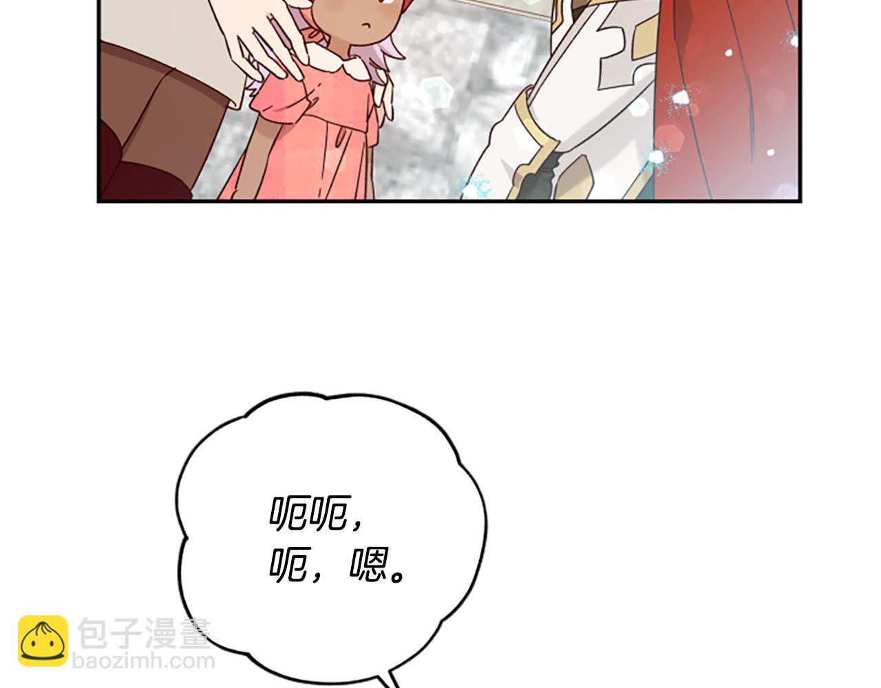 第63话 协商137