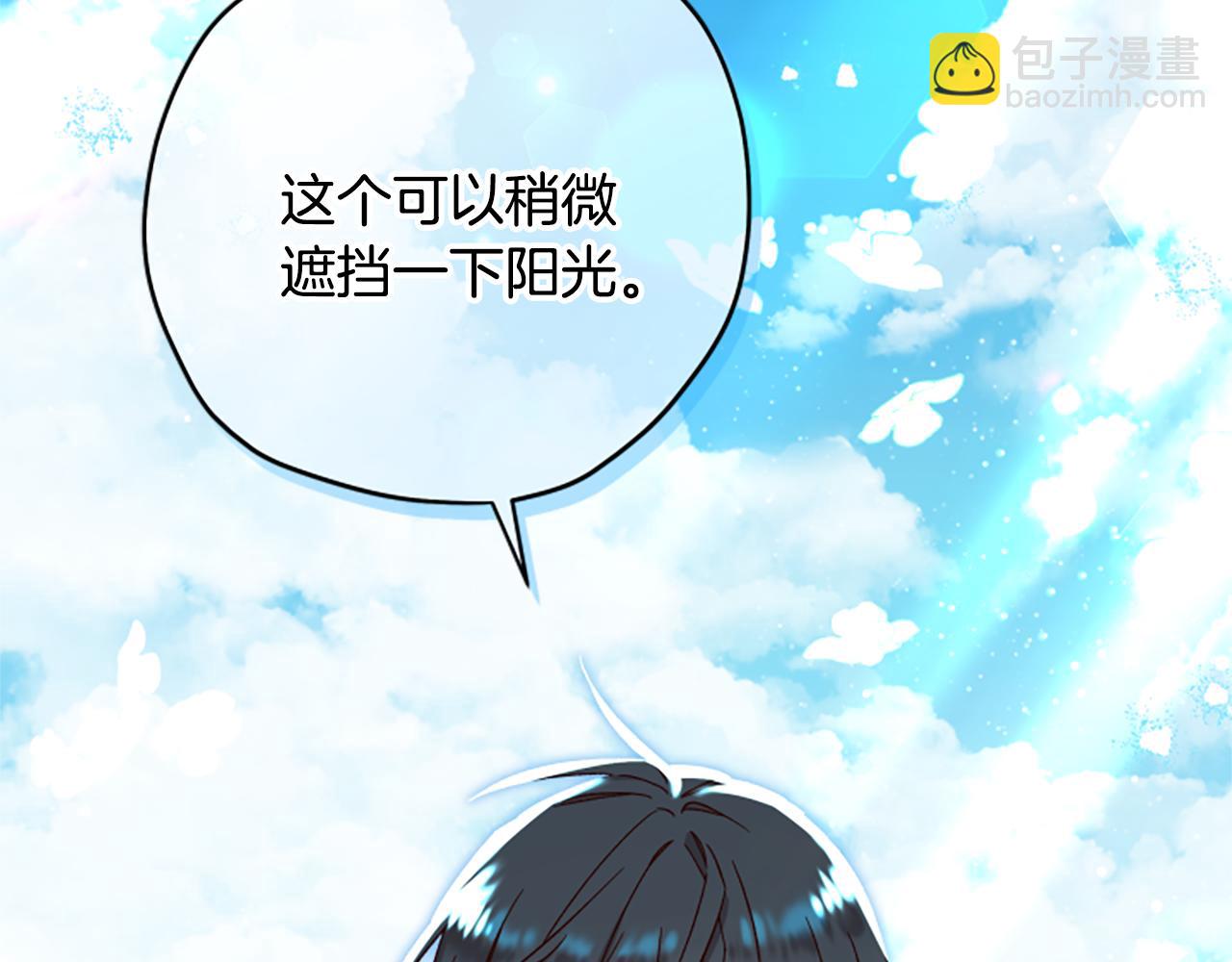 第63话 协商145