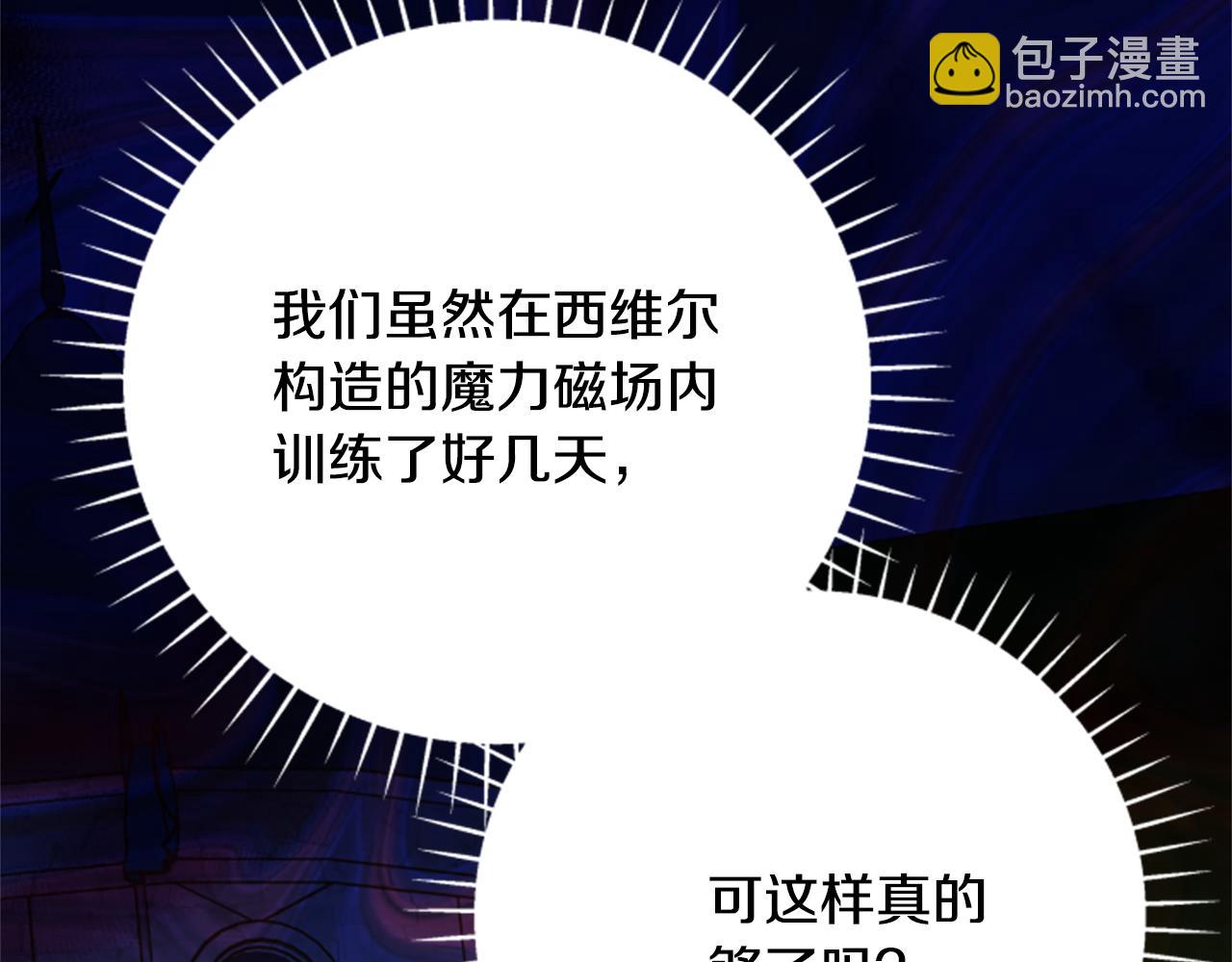 第63话 协商165
