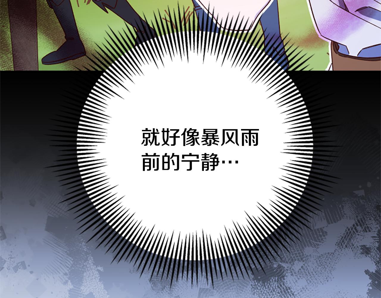 第63话 协商168