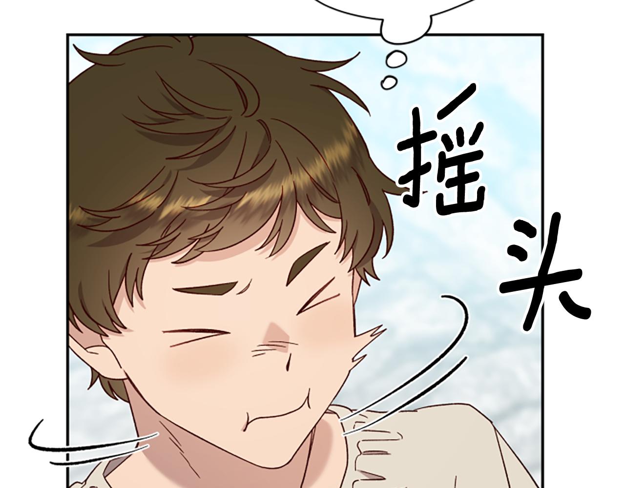 第63话 协商170