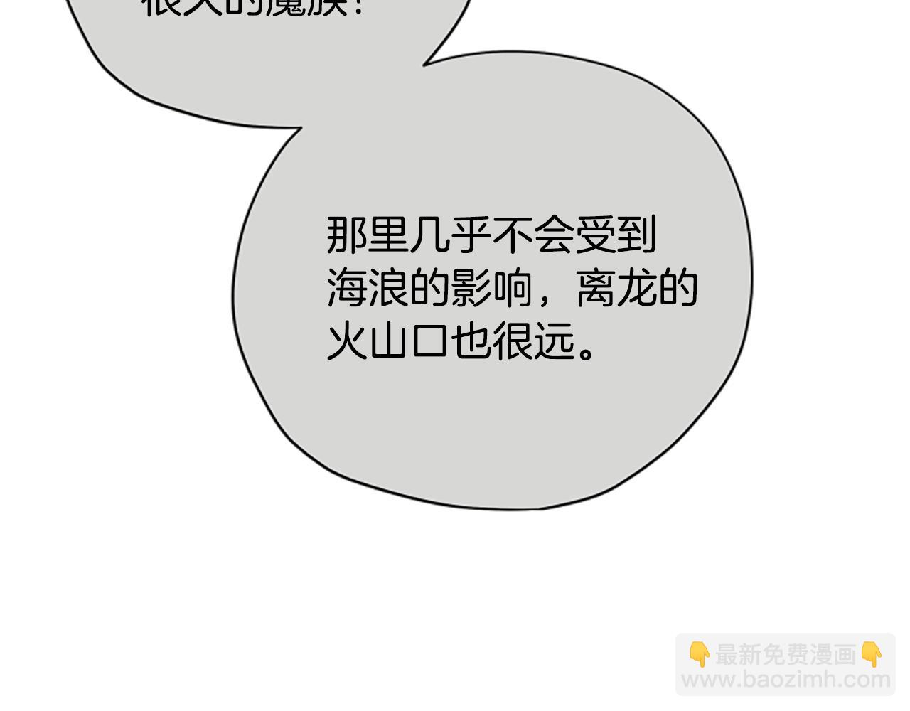 第63话 协商184