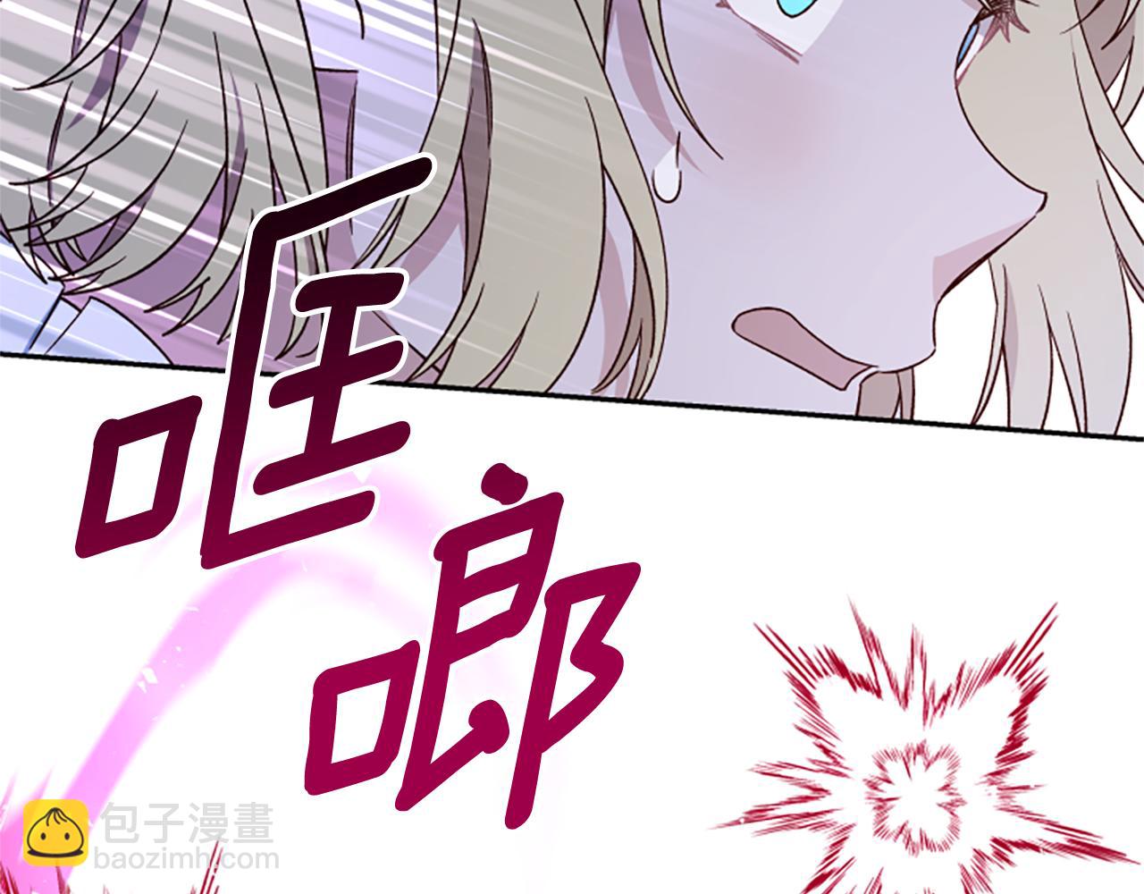 第63话 协商202