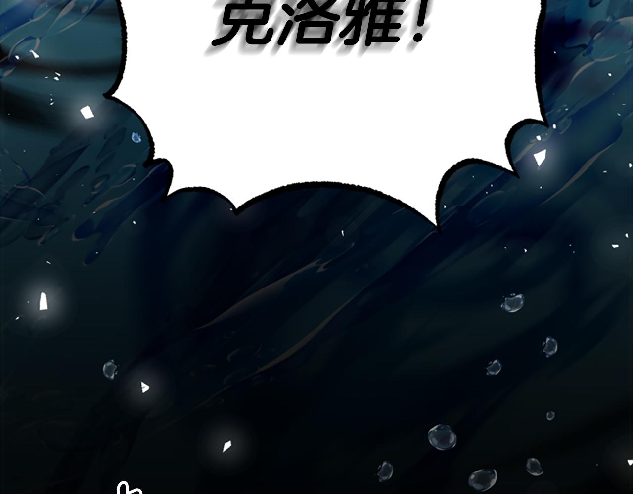第63话 协商207