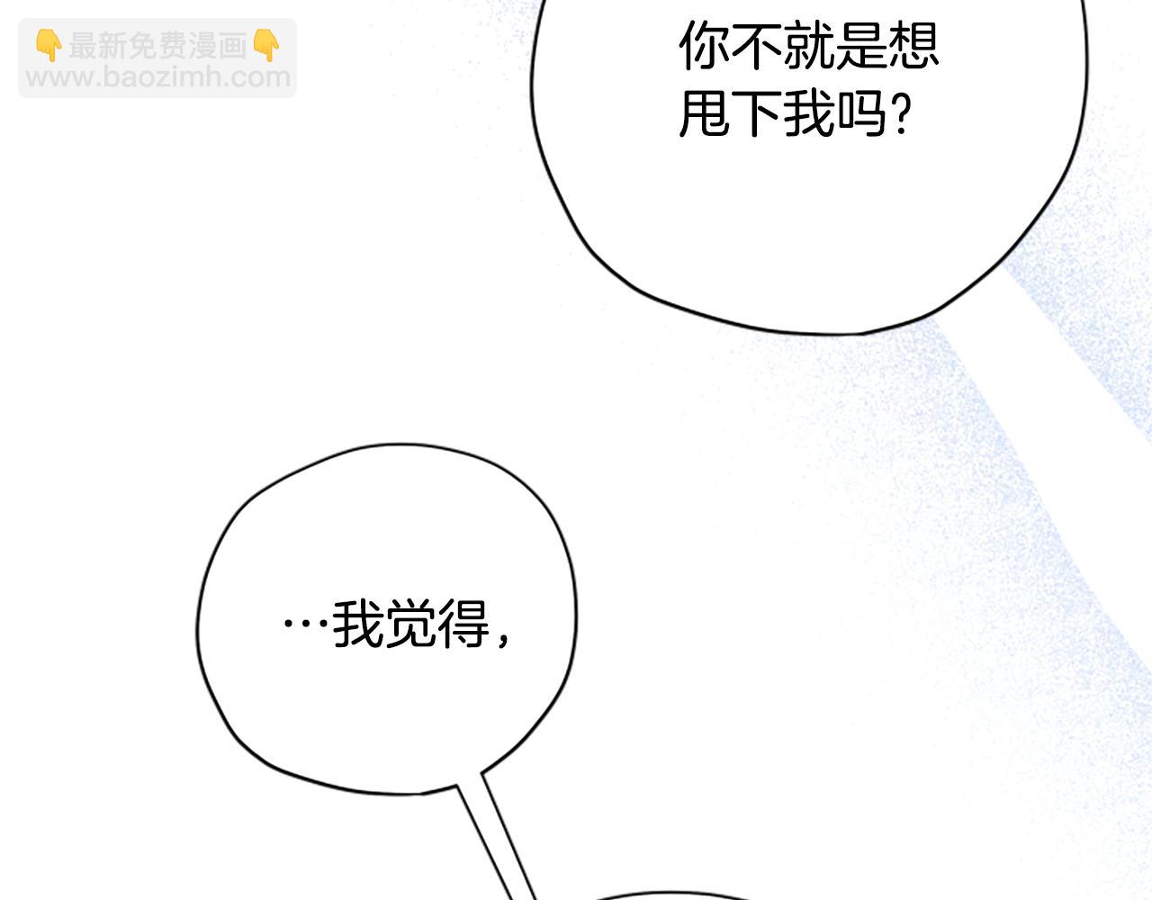 第63话 协商23