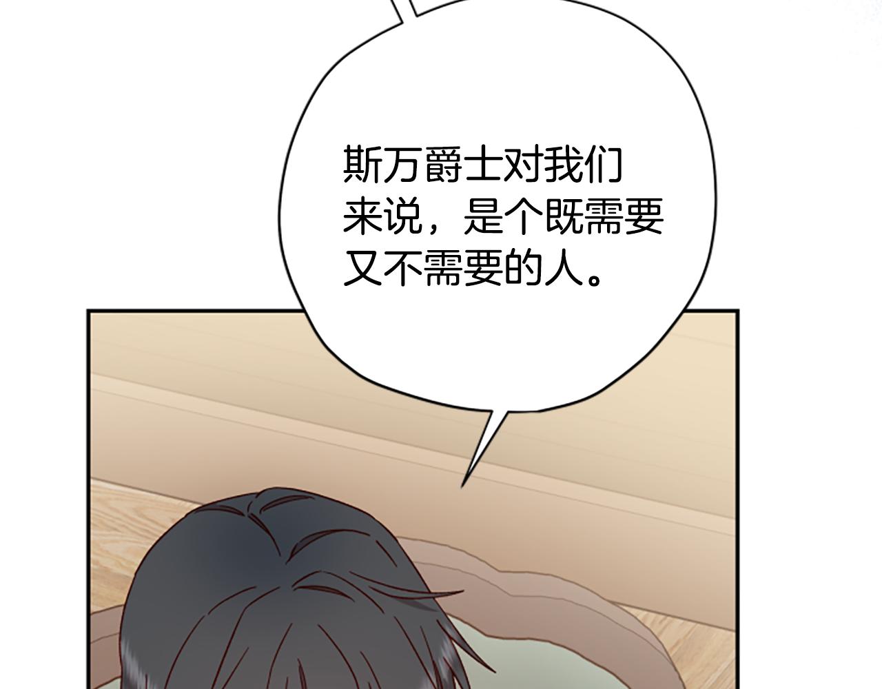 第63话 协商24
