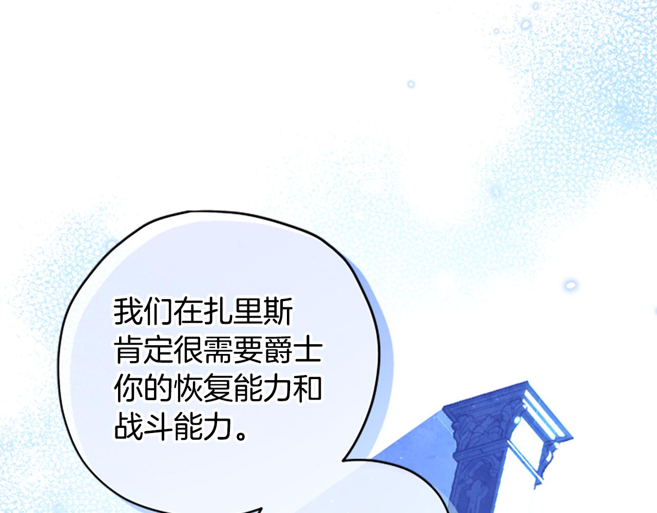 第63话 协商29