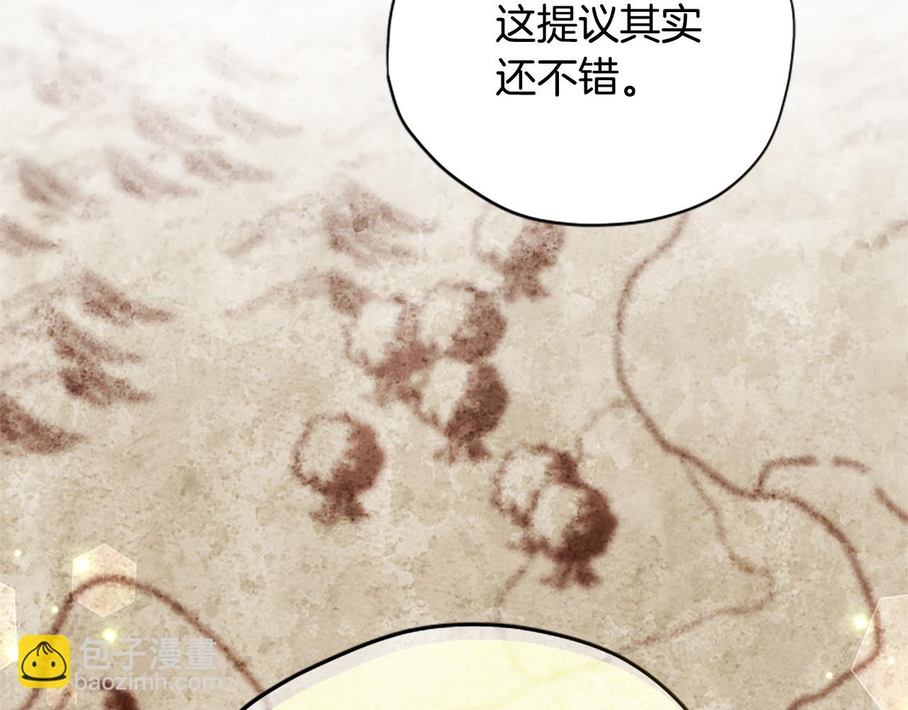 第63话 协商39
