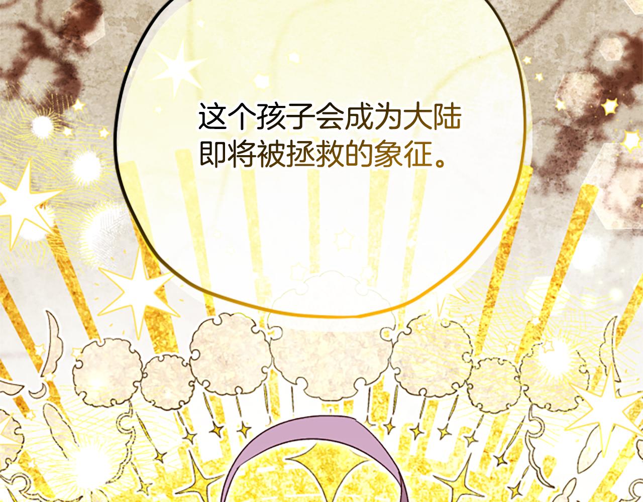 第63话 协商40