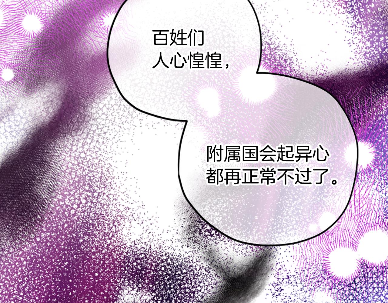 第63话 协商45