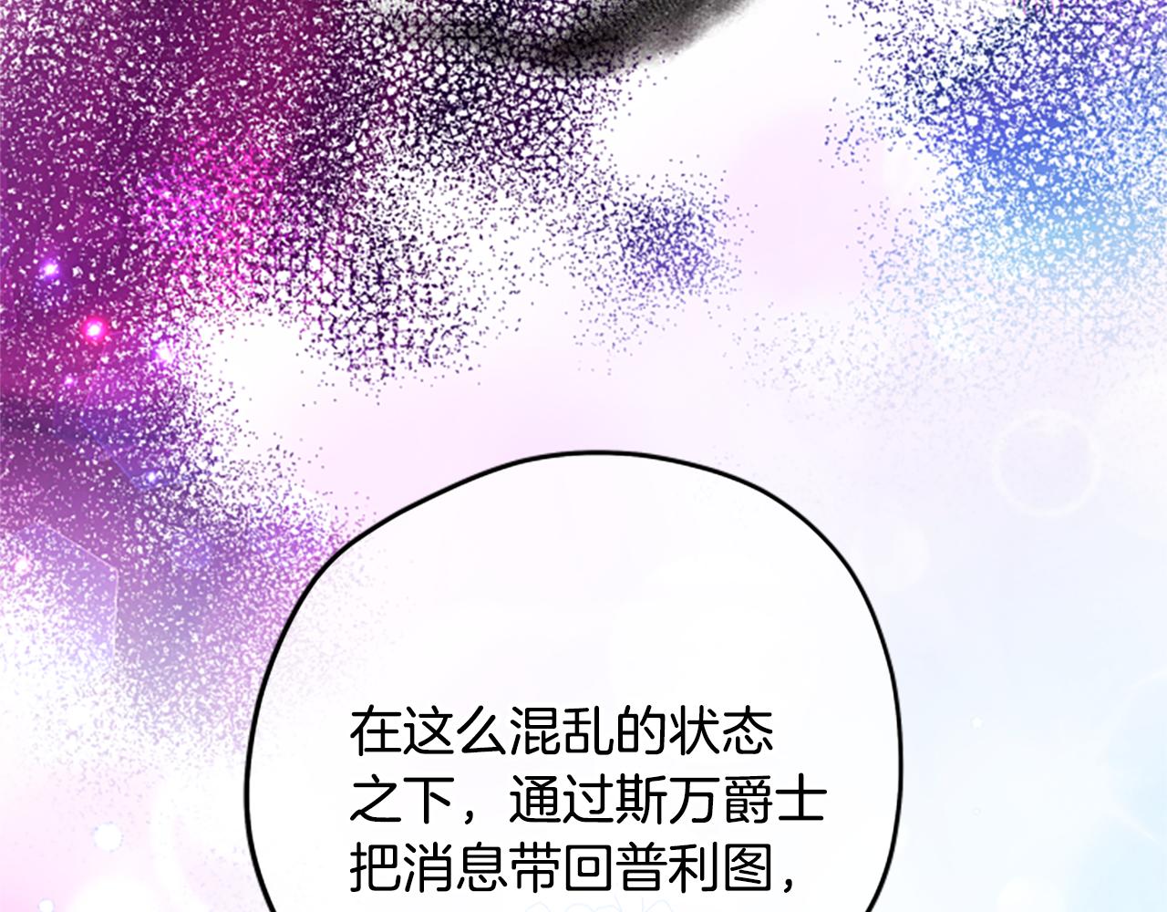 第63话 协商46