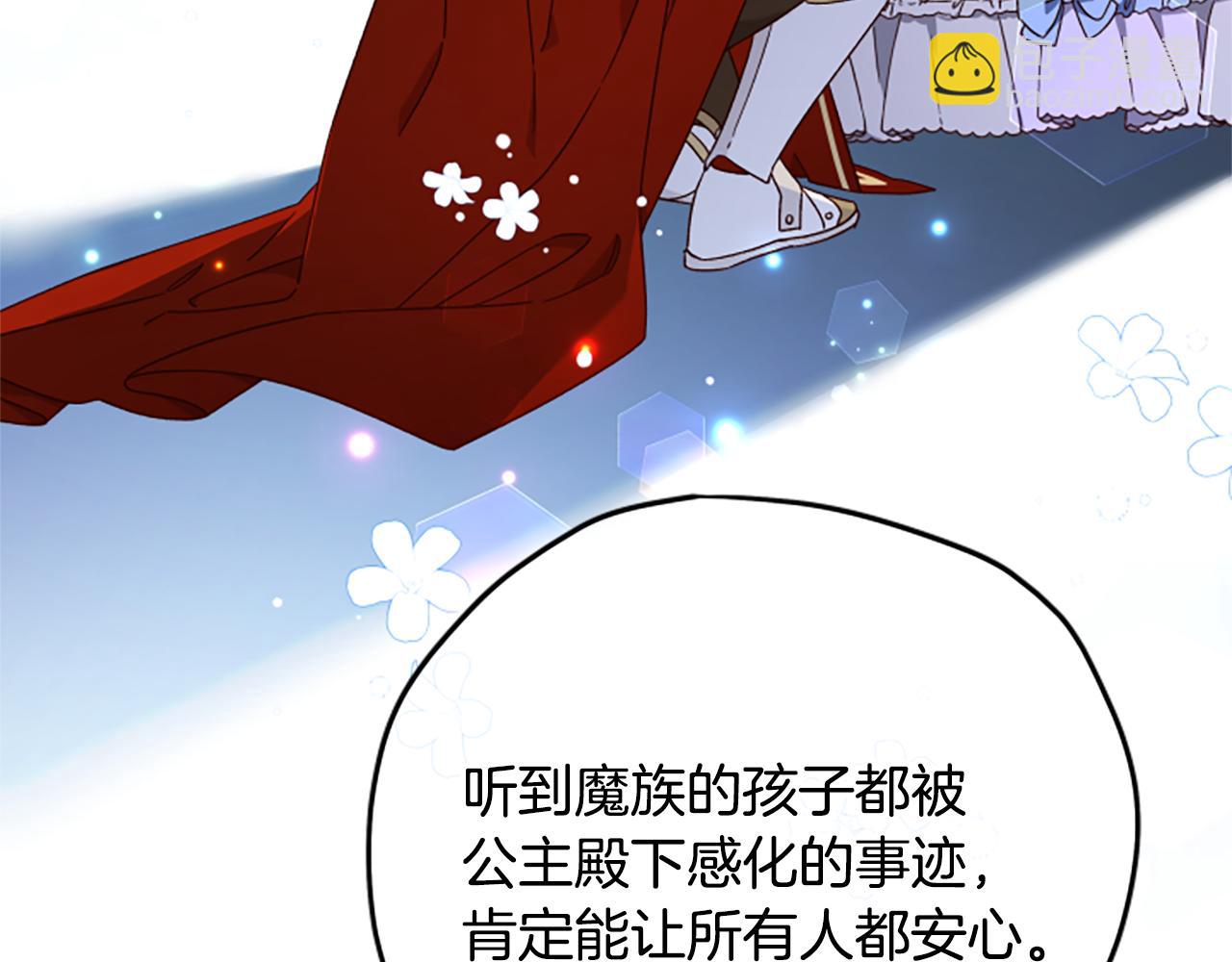 第63话 协商54